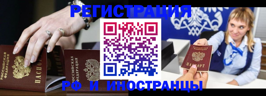пропишу в квартире в Лакинске