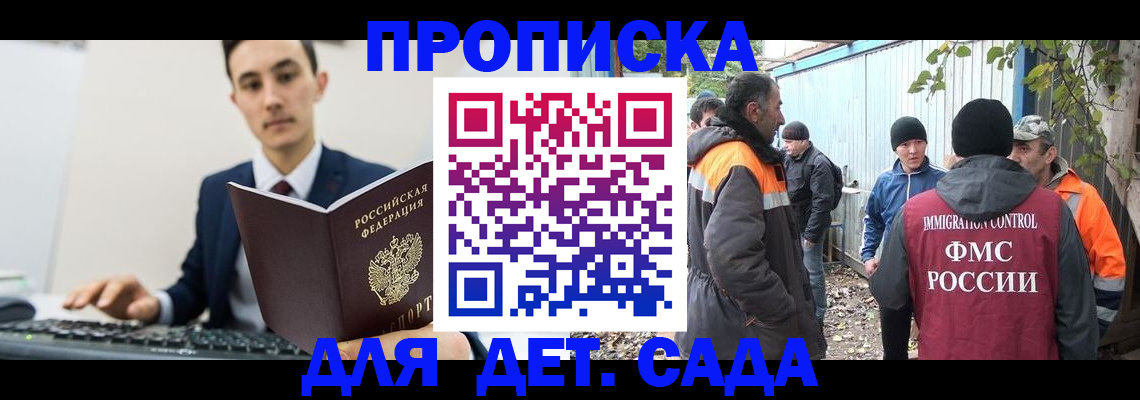 пропишу в квартире в Лакинске